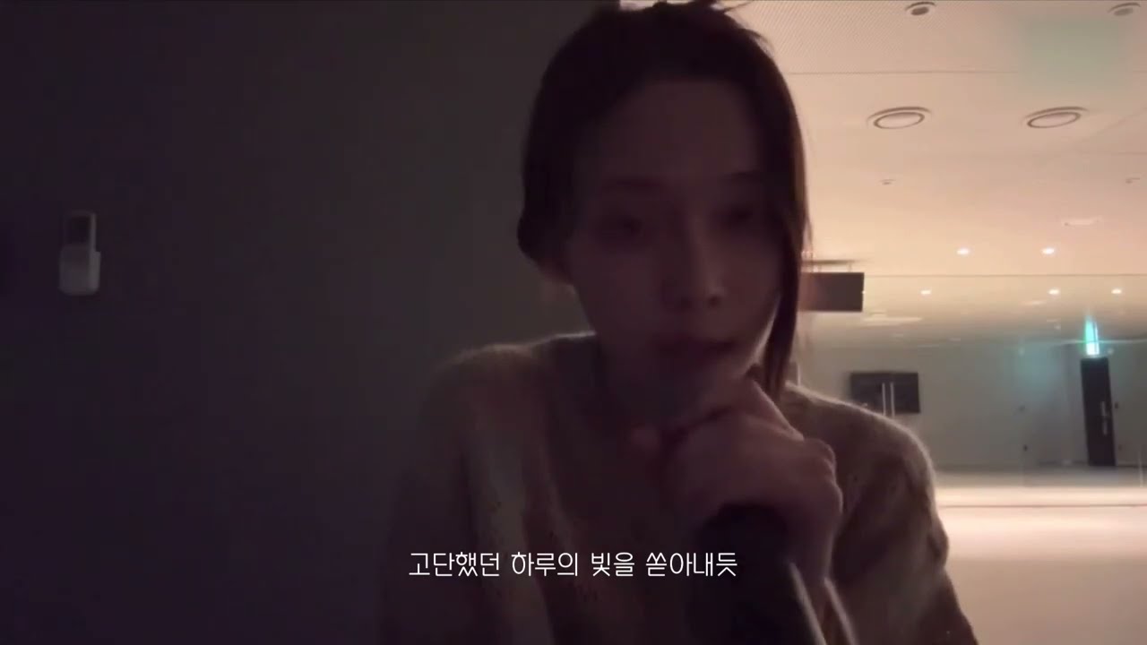 윈터 - 항해