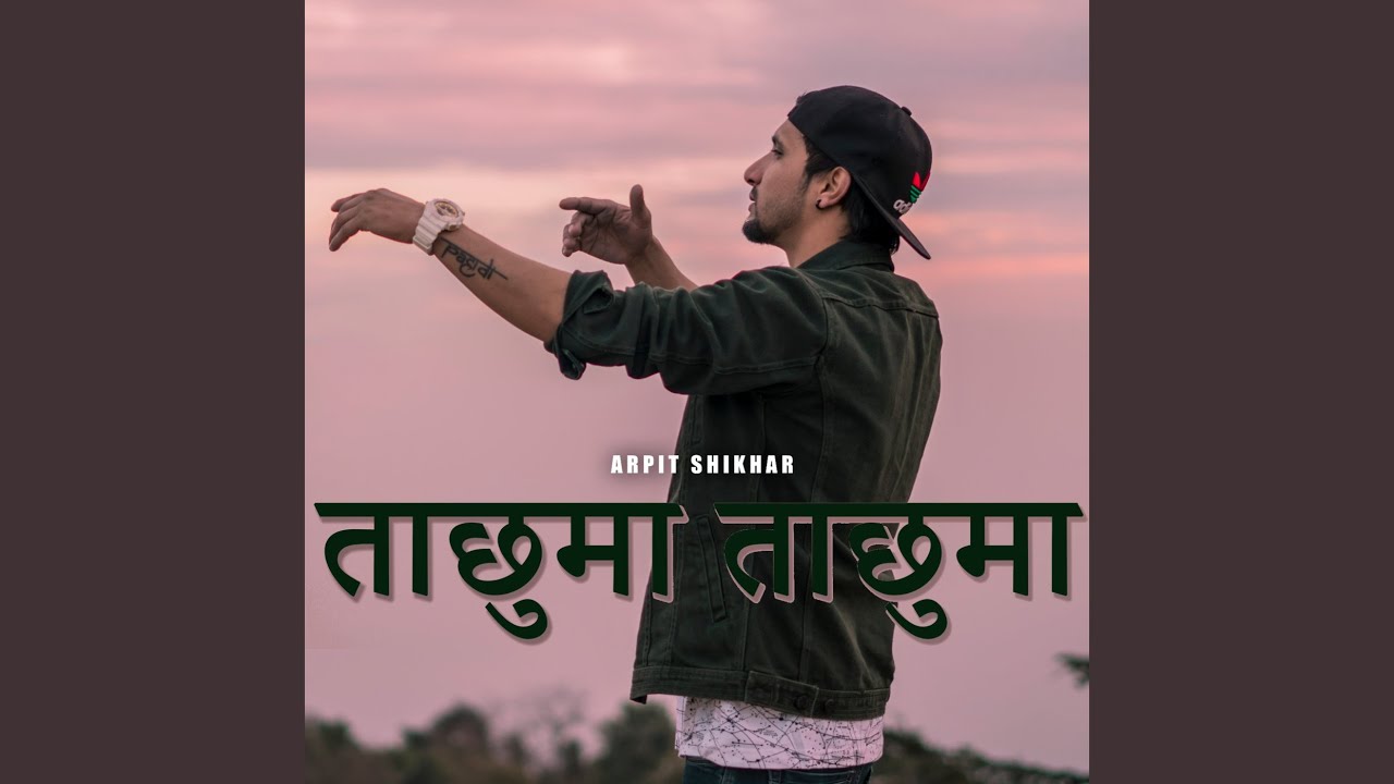 Ta Chhuma Ta Chhuma