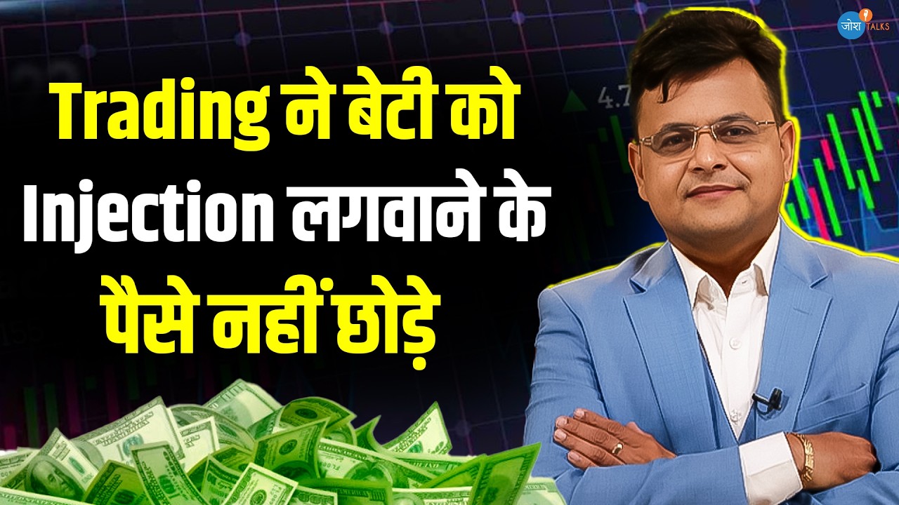 ये Video Market down में Survive करना सीखा देगी | Amit Jain | Share Market |  Josh Talks Hindi
