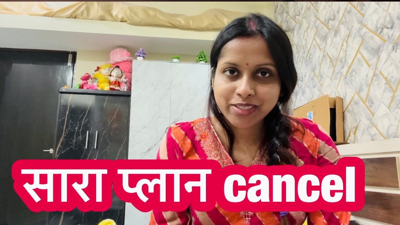 सारा प्लान cancel हो गया 🥲 इसीलिए कहते है की कल का किसी को नहीं पता होता है #shatabdirayvlogs 