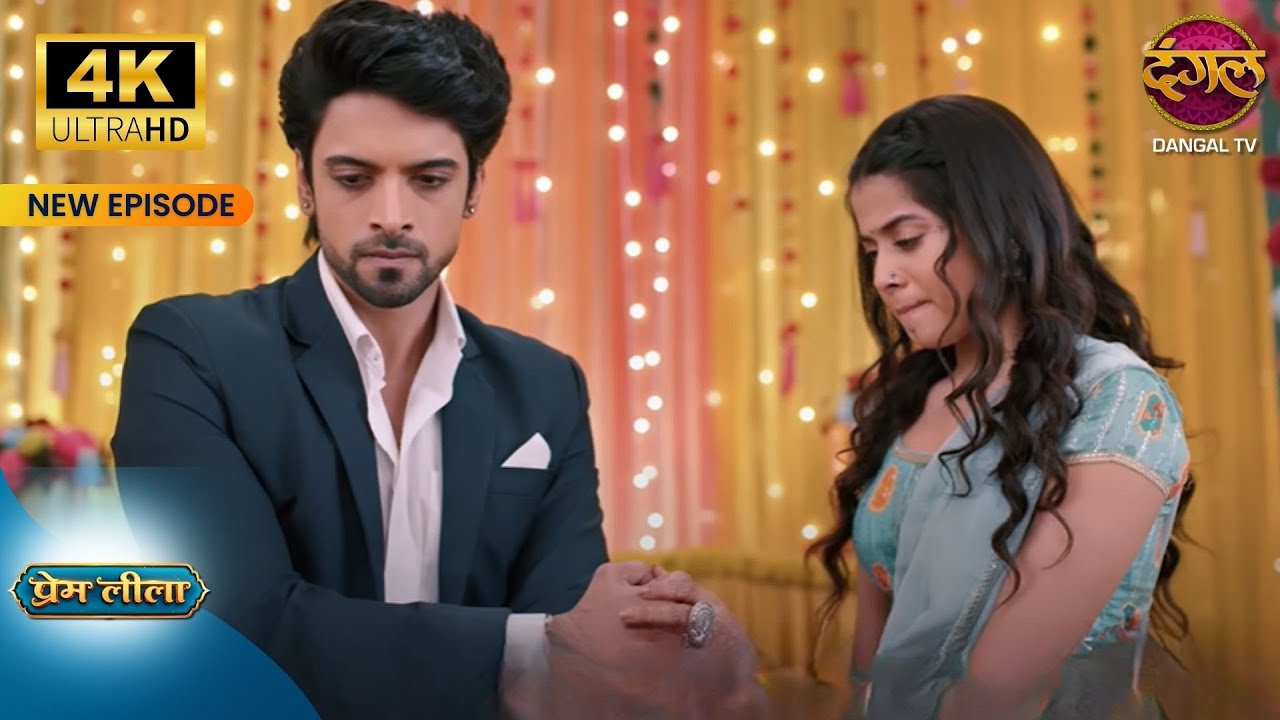 Prem ke Ladli ne mehndi se naam likha! | Prem Leeela 4K Ultra HD New Episodes