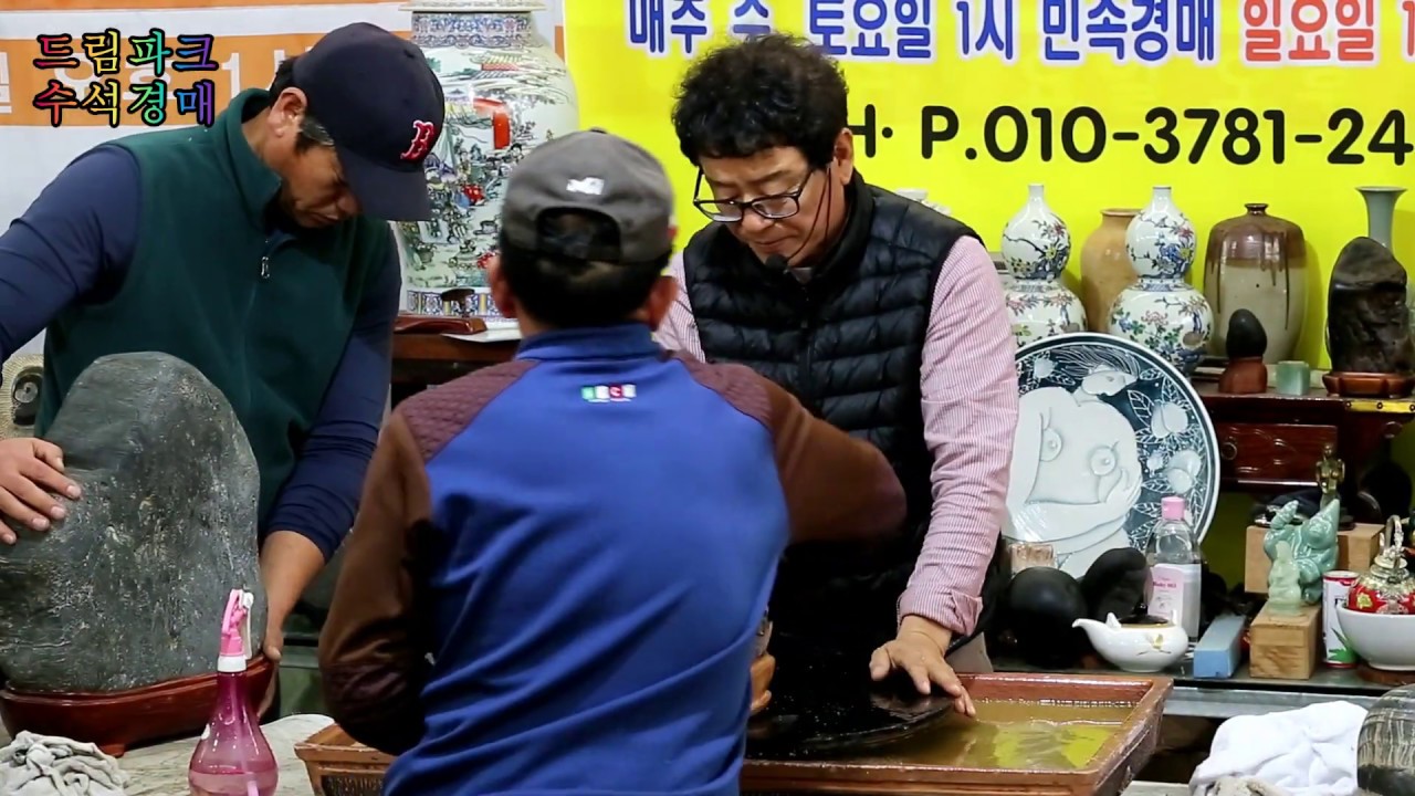 수석경매 이런 돌 사야지!!!