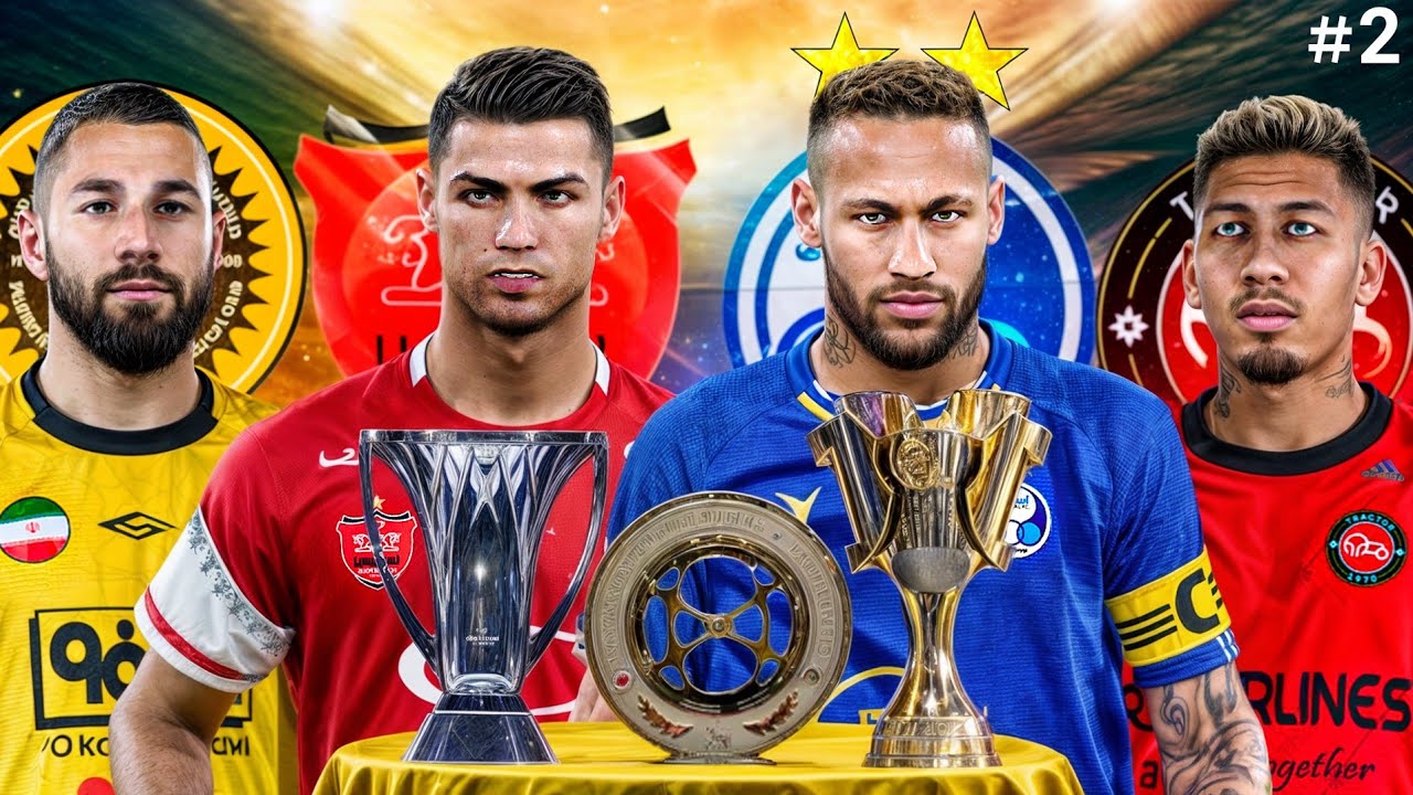 لیگ ایران در دنیای موازی: نبرد ستاره‌های جهان در PES2021