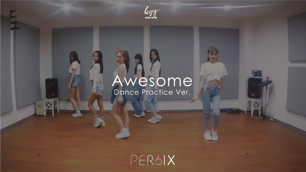 PER6IX 【Awesome】舞蹈版 Awesome Dance Practice Ver.