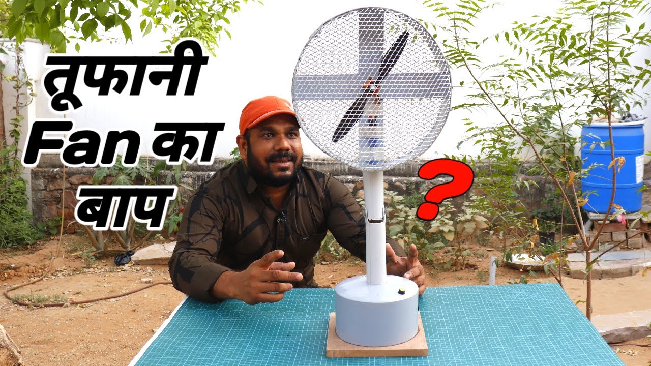 घर पर बनाया तूफानी हवा वाला Fan 👌 New Idea | Toofan Fan | Bldc Fan