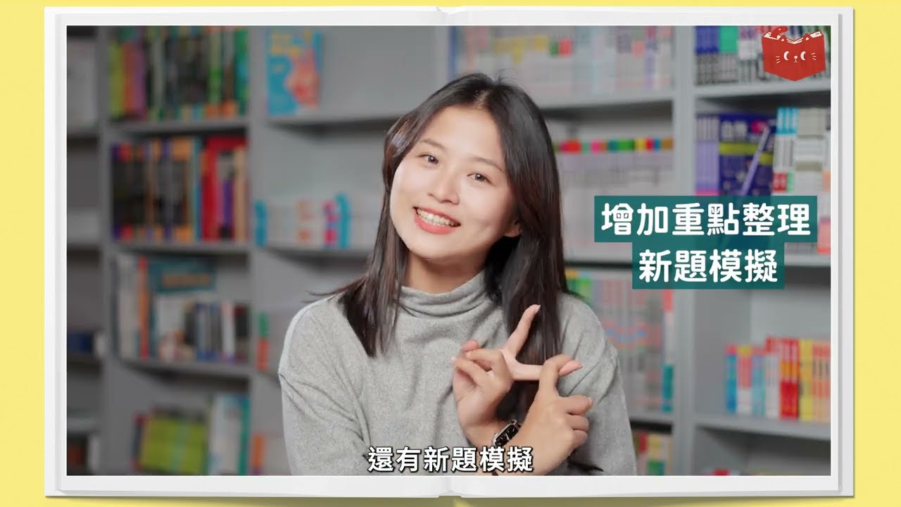【國中】國中會考歷屆試題！從國二開始超前部署？！ 錯題本製作的三個重點！