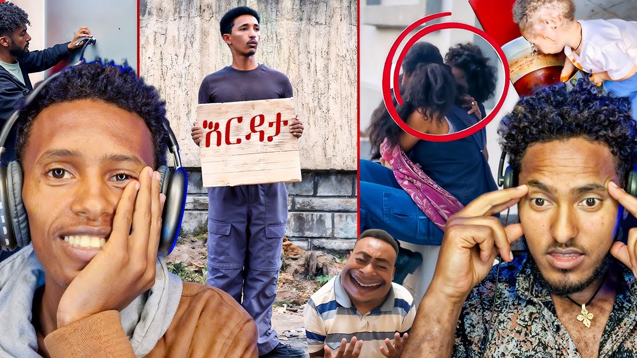 እውነት ፍርፍር ቦርጭ ይሆናል??