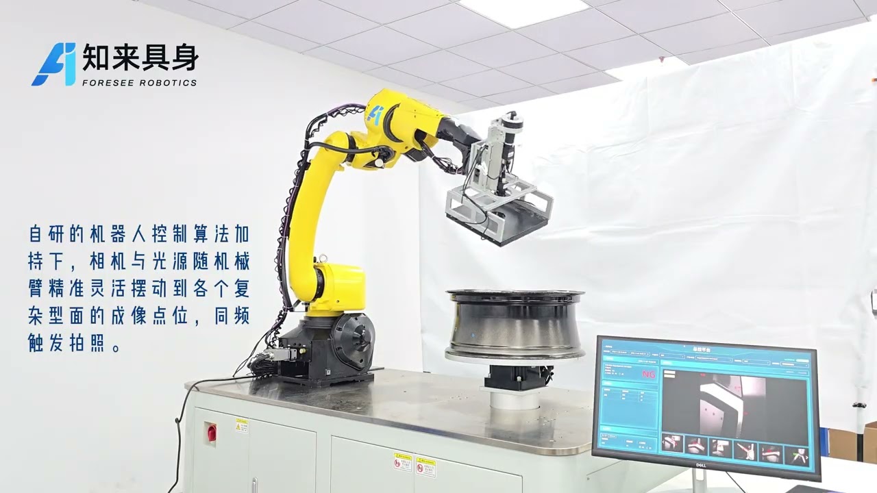 Robot on Wheel Scan and Check