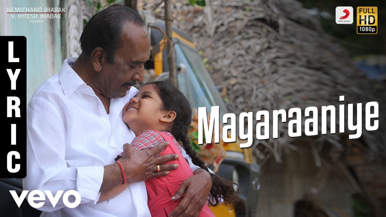 Pon Manickavel - Magaraaniye Lyric | Prabhu Deva, Nivetha Pethuraj | D. Imman
