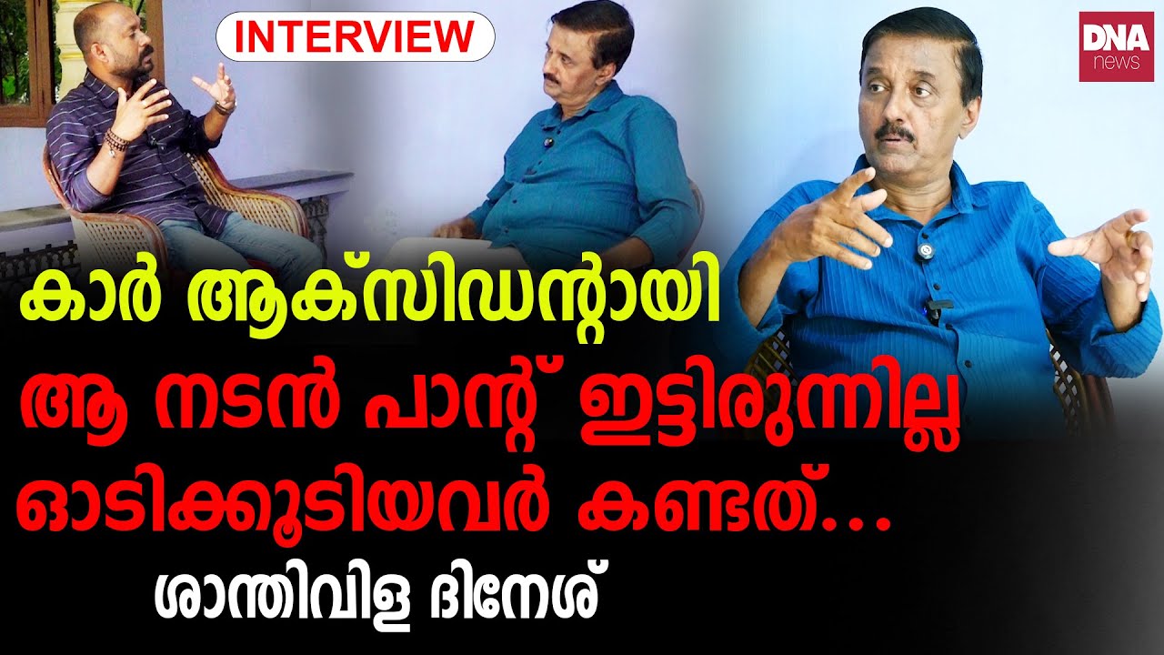 ഈ അലവലാതി ചെറുക്കനോട് എനിക്ക് പറയാനുള്ളത്... | dnanewsmalayalam