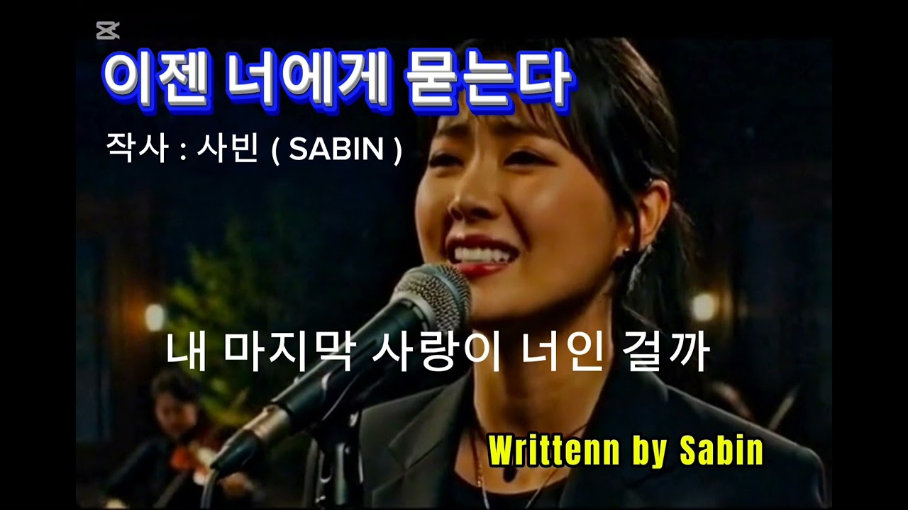 #이젠너에게묻는다  