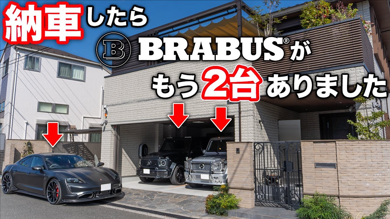【ブラバス好きのオーナーへ納車！】BRABUS Taycan【納車密着！第16弾】