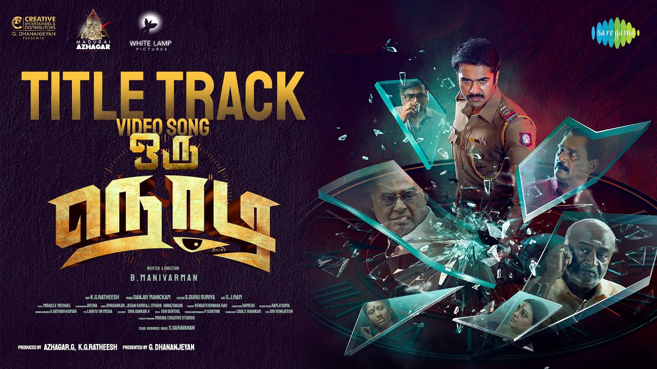 Oru Nodi Title Track - Video Song | Bhaskar | Taman Kumar | B. Manivarman | Sanjay Manickam