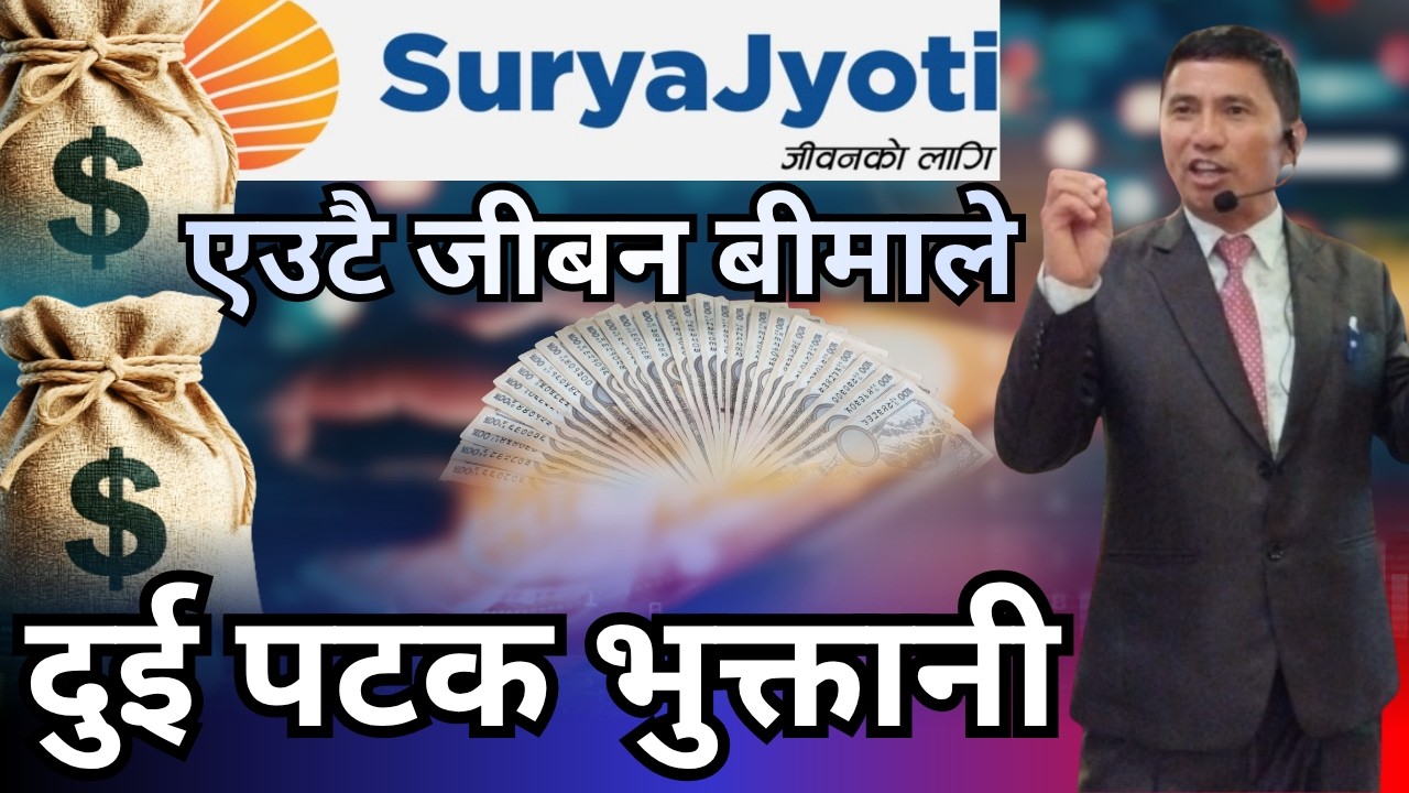 The best whole life insurance | suryajyoti life insurance | Your Guide to Life Insurance
