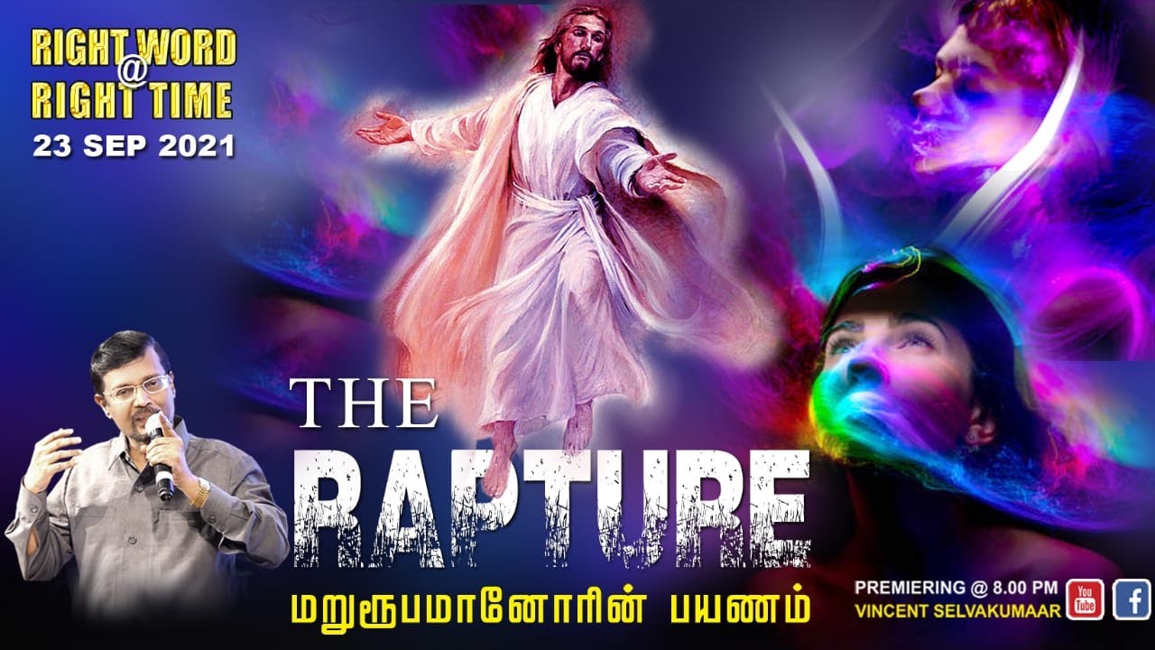 EPI :27 | The Rapture | Prophet. Vincent Selvakumaar