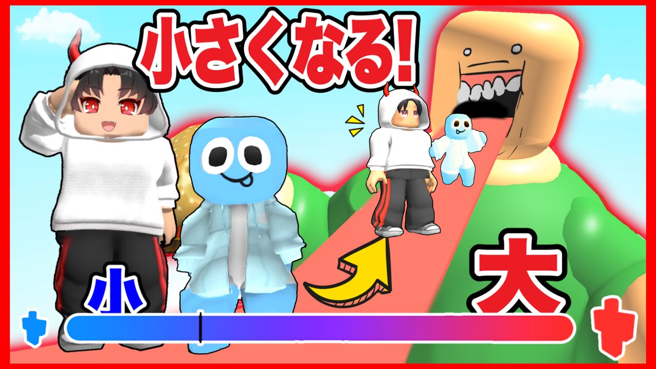 体の大きさが自由に変えれるオービーで口の中に入ったみた結果がヤバすぎた・・・【 ROBLOX / ロブロックス 】