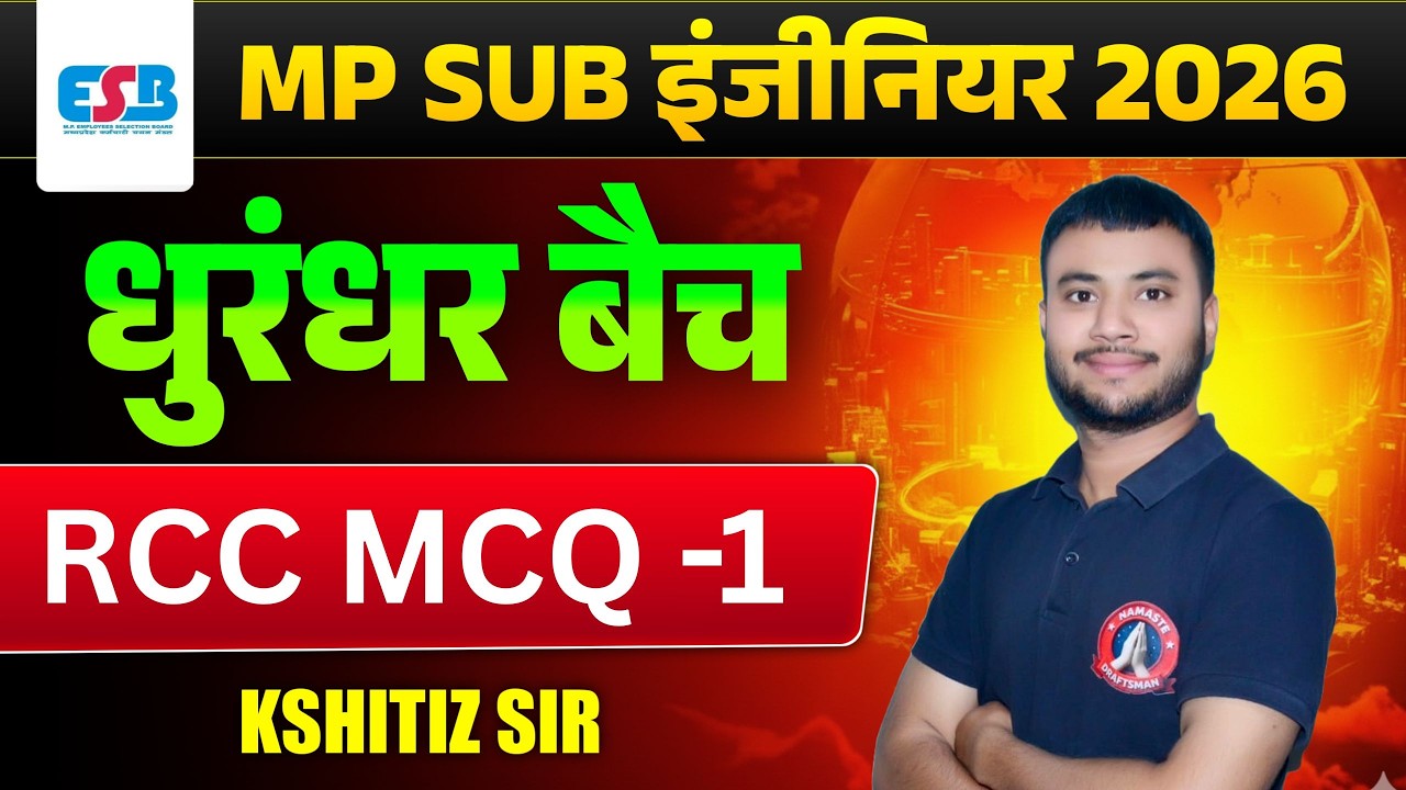 mp sub engineer vacancy 2026 I mp sub engineer civil class Imp sub engineer classes I dsssb je civil
