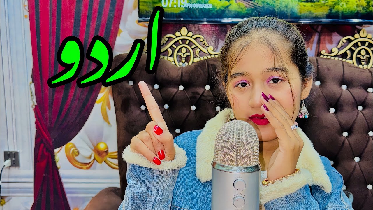 ASMR In My Language 