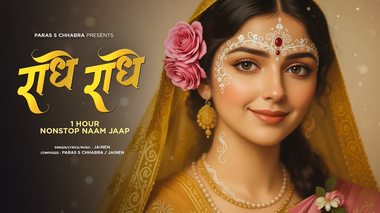 Radhe Radhe - Nonstop Naam Jaap | Jainen | Paras S Chhabra | Peace - Bhakti - Meditation