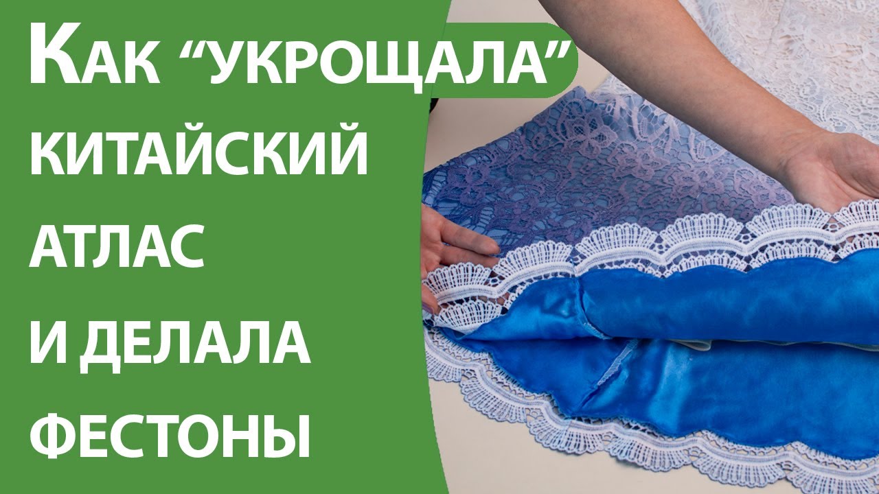 Как 