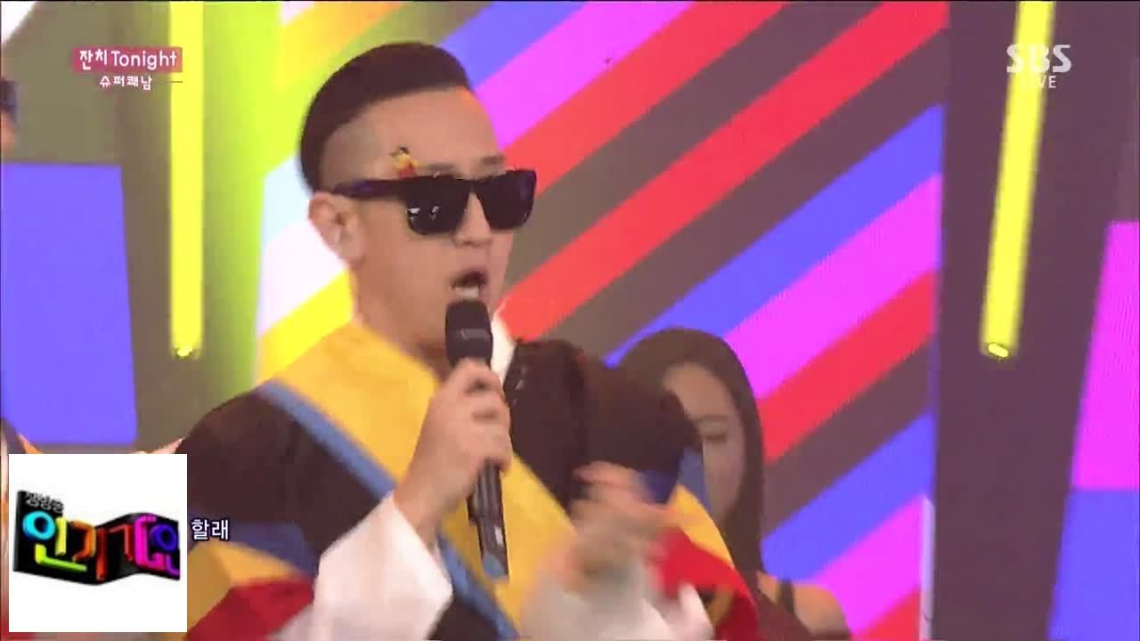 [슈퍼쾌남(Feat.금잔디)] 잔치Tonight @@인기가요 Inkigayo 150201
