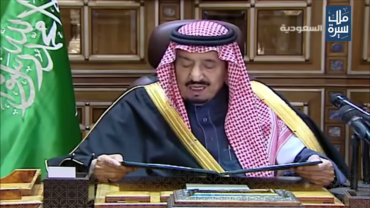ذكرى وفاة الملك عبدالله بن عبدالعزيز رحمه الله