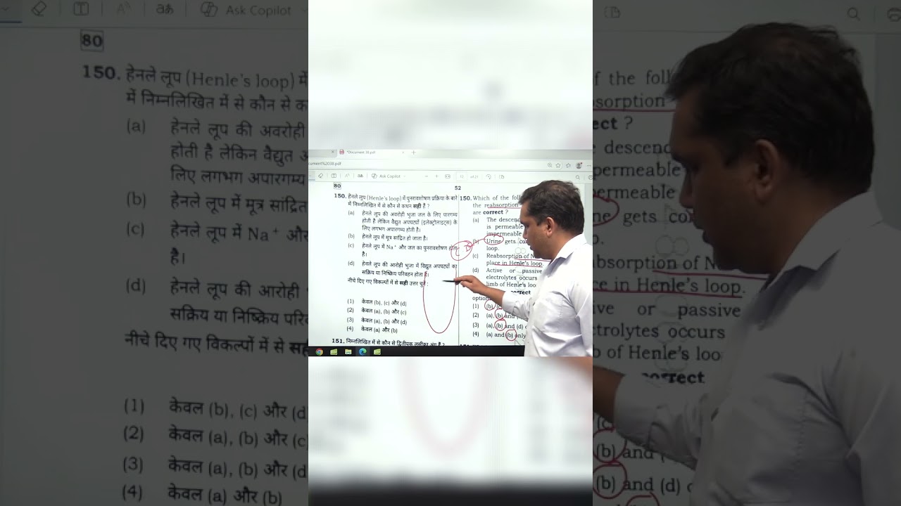 🔥Re-NEET 2026 | Most Confusing Question of Re-NEET 2026 | Dr. Shailendra sir #neet_2026 #reneet_2026