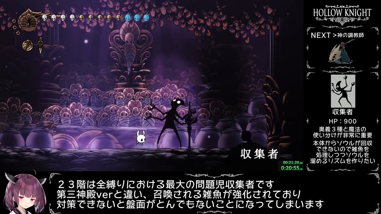 【東北きりたん実況】ホロウナイト第五神殿全縛りRTA（P5 All bindings）59:28  Part 2/3 【Hollow Knight】