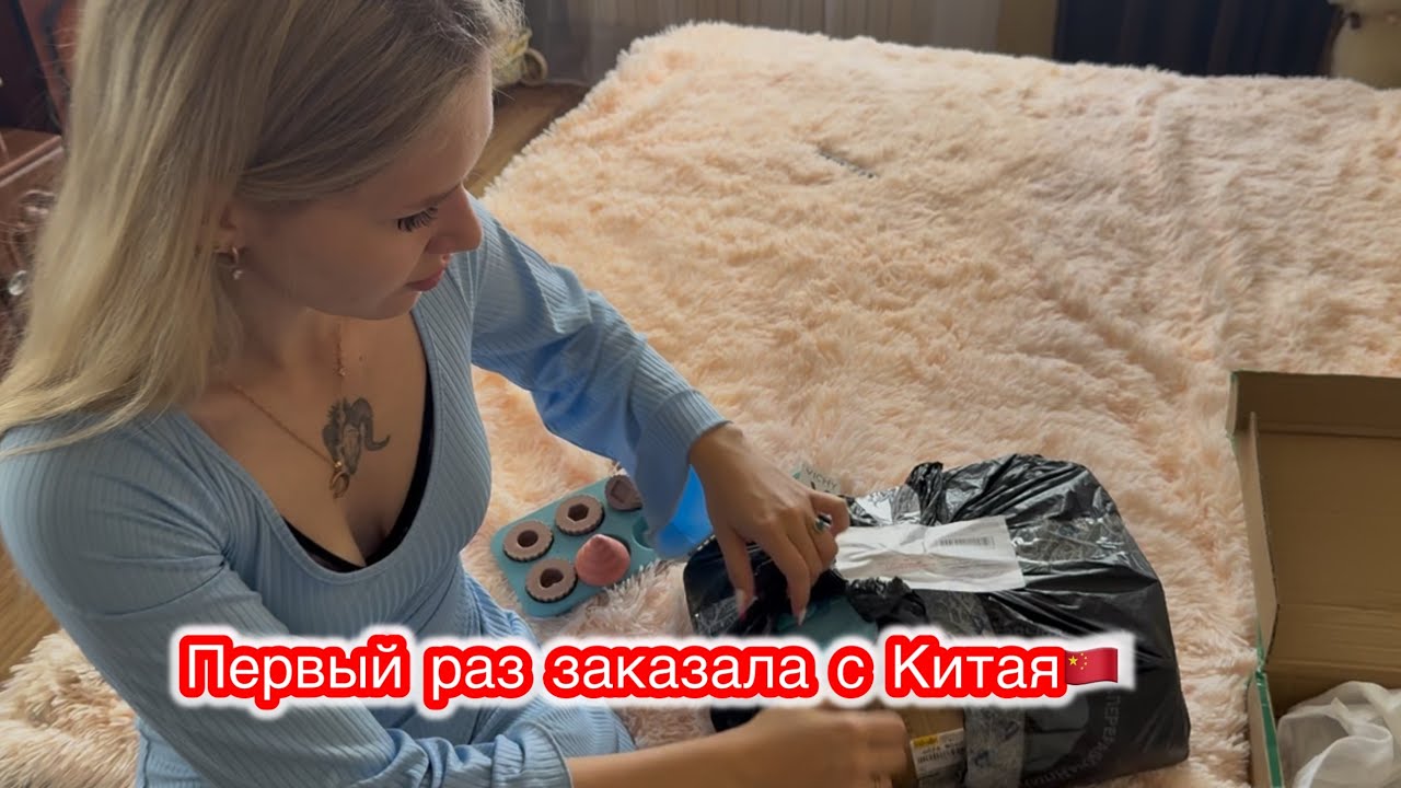 ВЛОГ. Славянский базар 2025| Пришла посылка 📦 