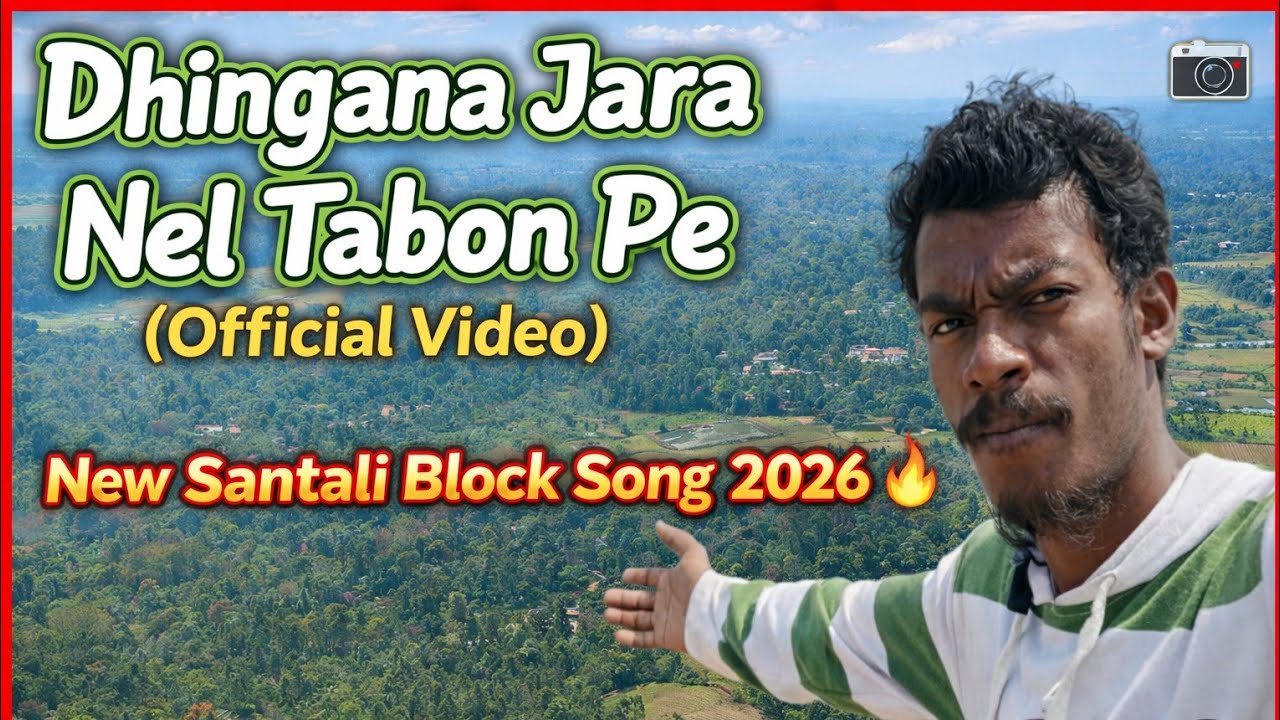 Adi Moj Jara Nel To Bongpe 😍 | Santali Vlog2026Village Life / Daily VlogFull Video