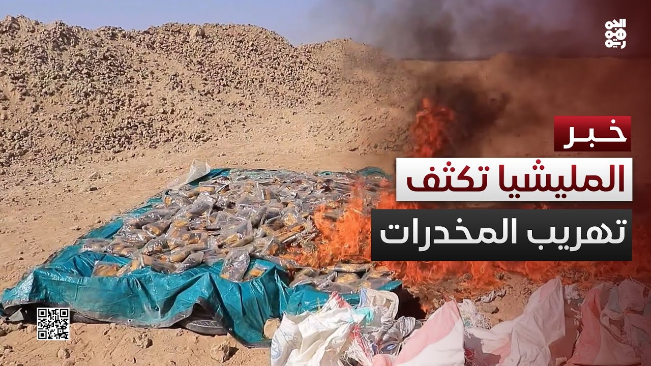 قائد المنطقة الثالثة: مليشيا الحوثي كثفت تهريب الممنوعات للمناطق المحررة