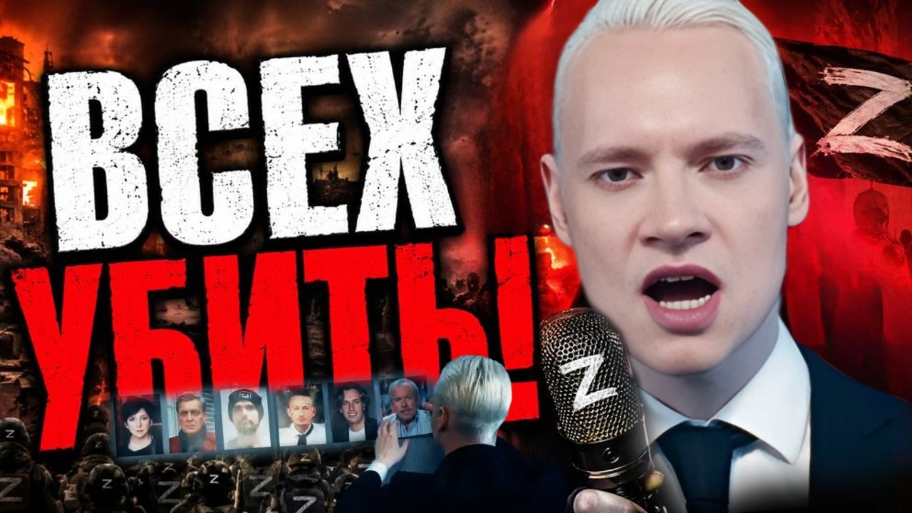 ШАМАН ПРОБИЛ ДНО! Новый клип вызвал волну насмешек и массовый хейт! Гражданская Оборона