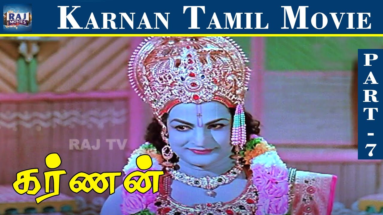 Karnan Movie HD | Part - 07 | Shivaji Ganesan, Savithri, Ashokan, NTR | Raj Movies