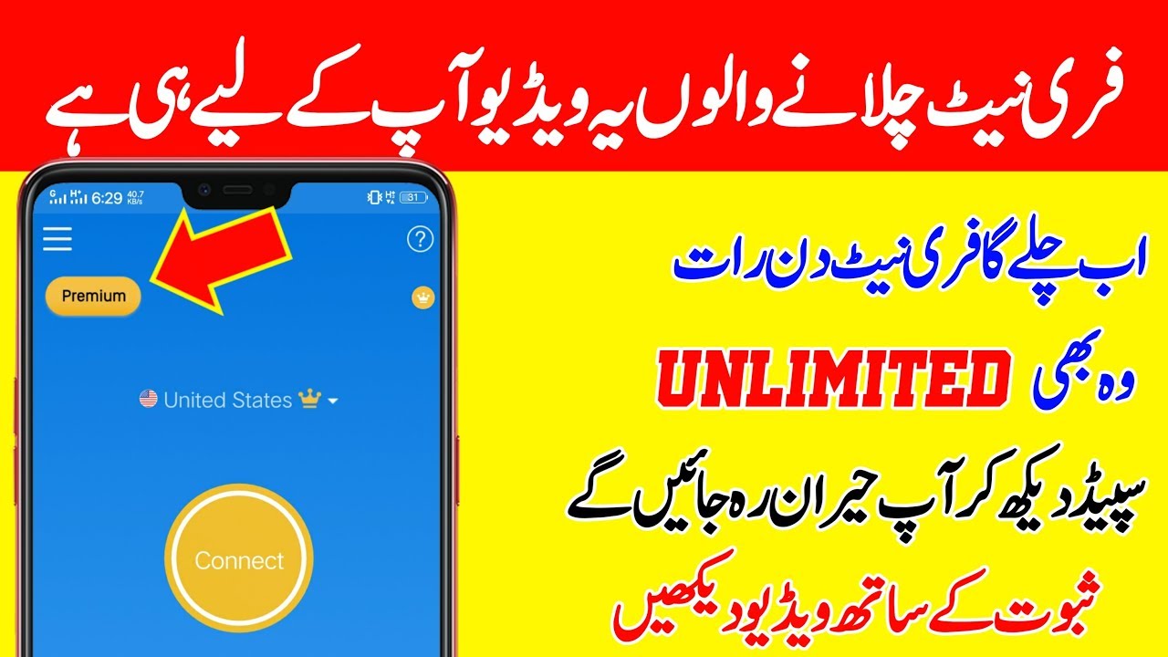 Sky vpn new version with full speed