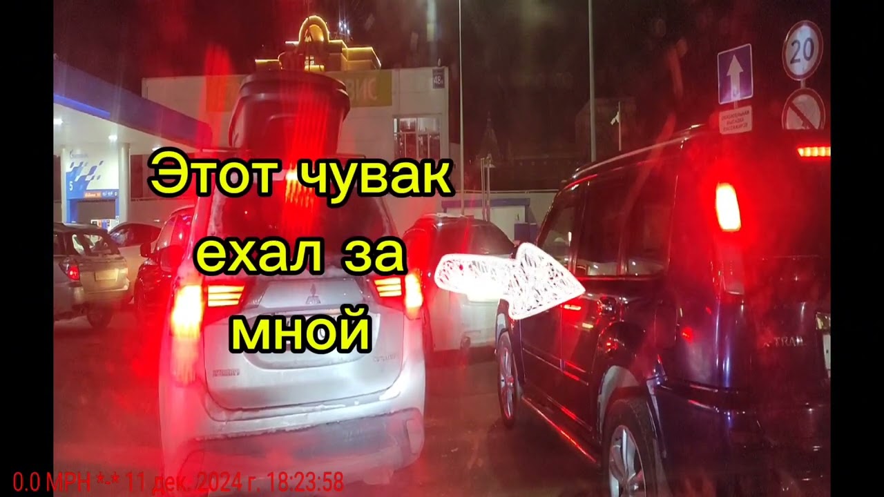 Самый хитрож..пый на заправке... #дпс #дтп #хамынадорогах #авария #дорога #машина #гаи #чп #бой