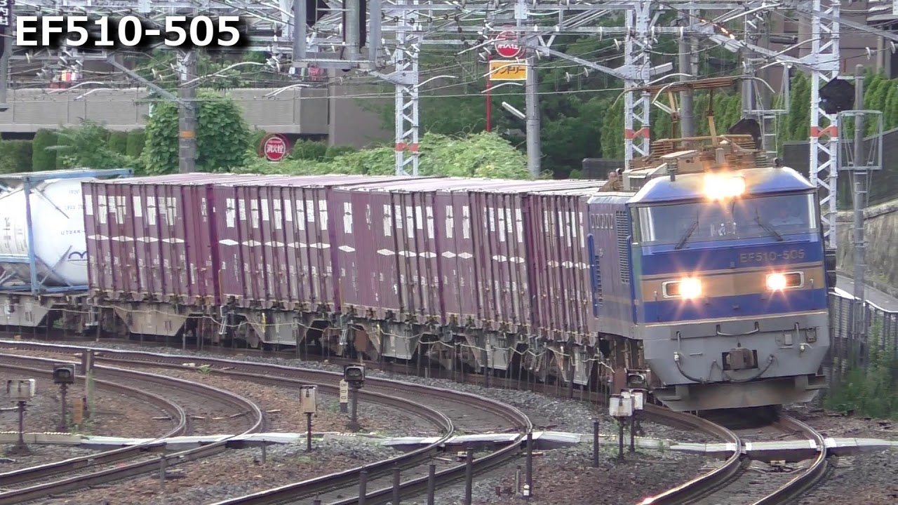 貨物牽引機となったEF510-500番代 全号機走行集 2016～2017年