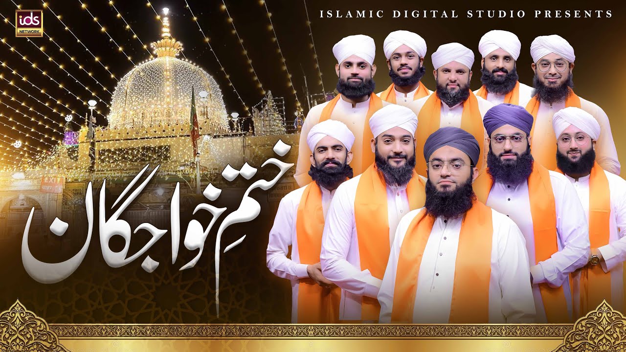 Khatam-e-Khwajgan | Jashn e Khuwaja Ghareeb Nawaz Transmission 2025 | Islamic Digital Studio