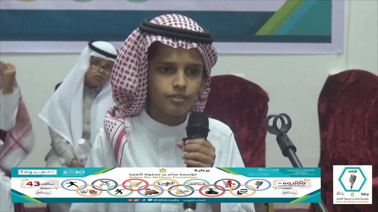 الانشاد