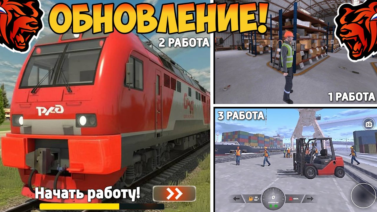 УРА🔥ОБНОВА НА БЛЕК РАША! НОВАЯ РАБОТА, НОВЫЙ ГОРОД, САМОЛЕТЫ, ПОЕЗДА НА BLACK RUSSIA!