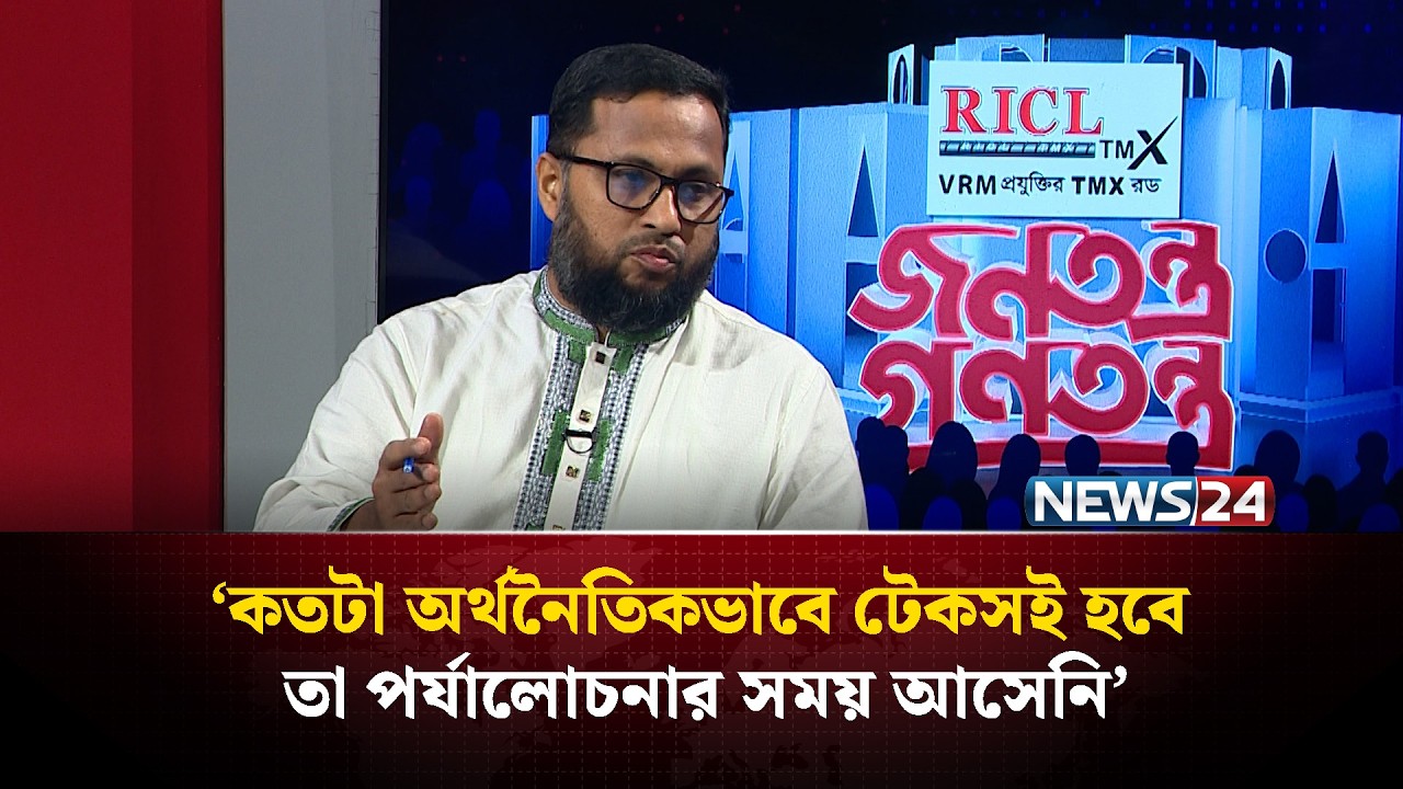 ‘ফ্যামিলি কার্ডকে স্বাগত জানাই’ | News24