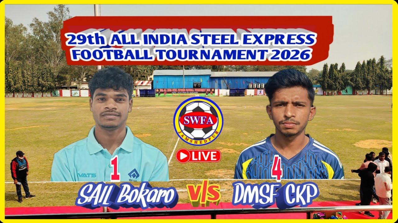 SAIL BOKARO 🆚 DMSF/ CKP // ALL INDIA STEEL EXPRESS FOOTBALL TOURNAMENT 2026 LIVE