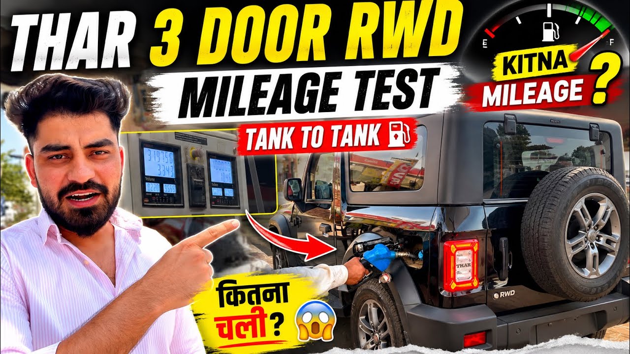 😱 Thar 3 Door RWD Kitna Mileage Deti Hai? | Tank to Tank Test