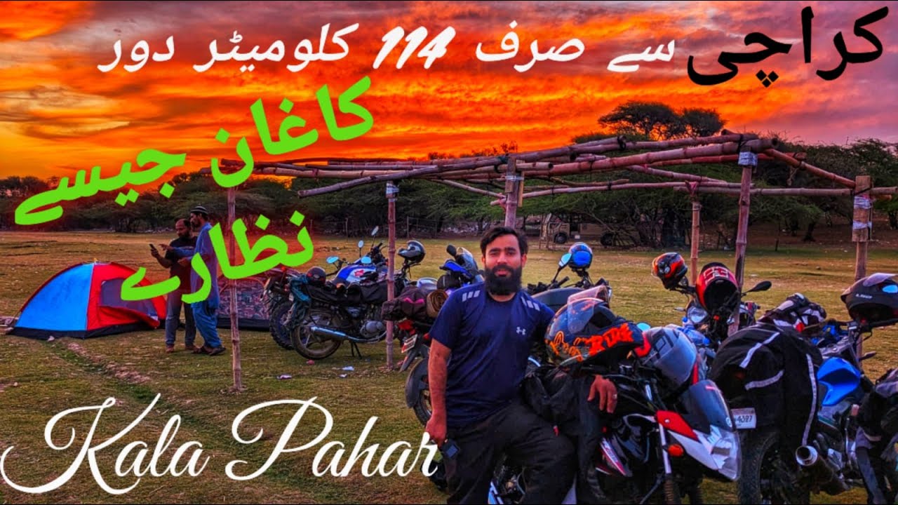 karachi To Kala Pahar | Keenjhar Lake Thatta Sindh | Bike Tour | Best Family Camping Picnic point