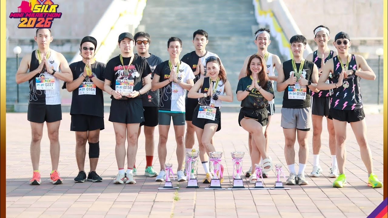 บรรยากาศหลังวิ่งงานวิ่งศิลามินิมาราธอน 2026 #silaminimarathon2026 #minimarathon #running 