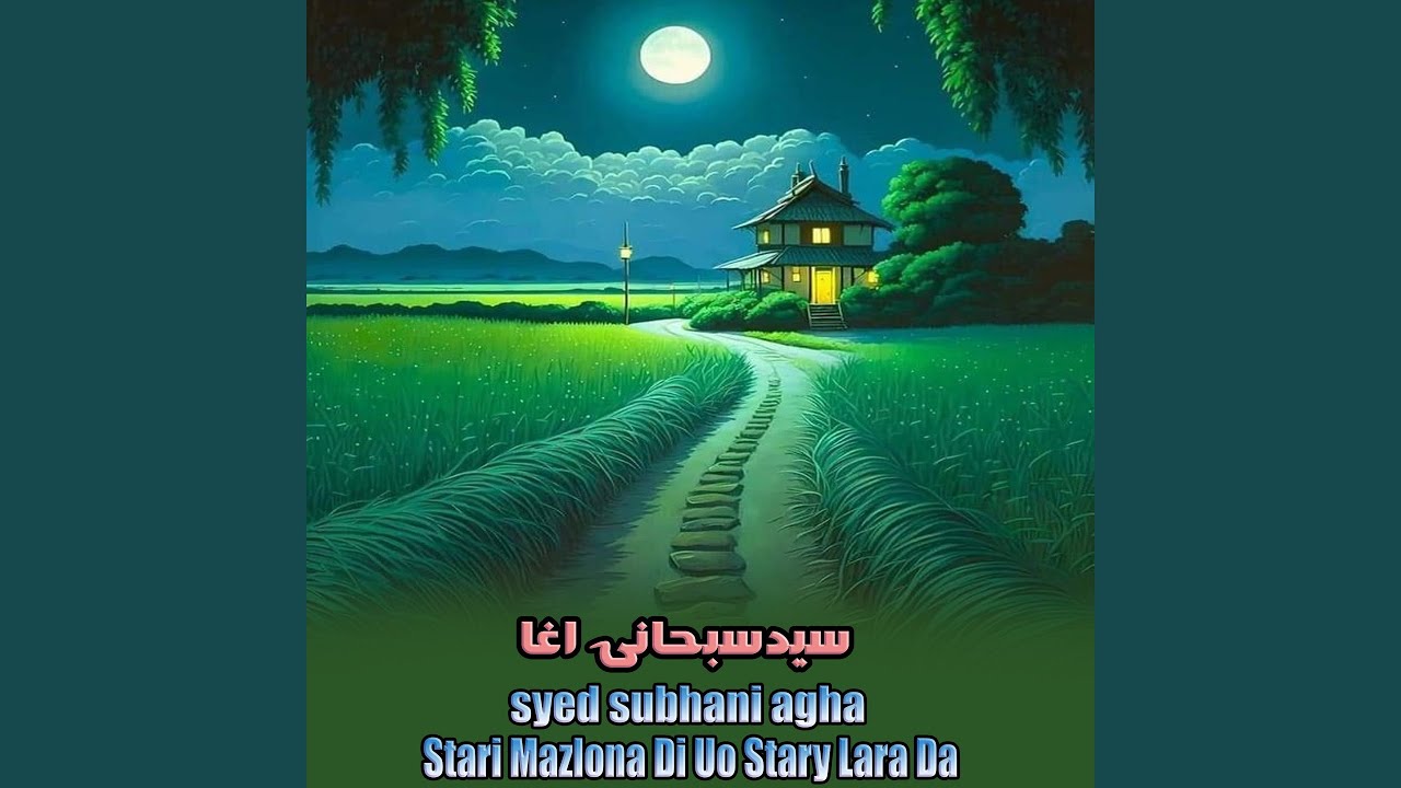 Yaw Azadi Bal
