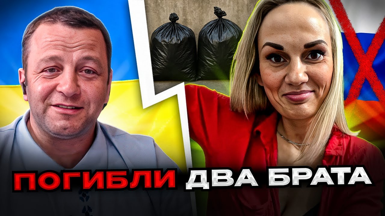 🔴Погибли два брата. россиянка рассказала все
