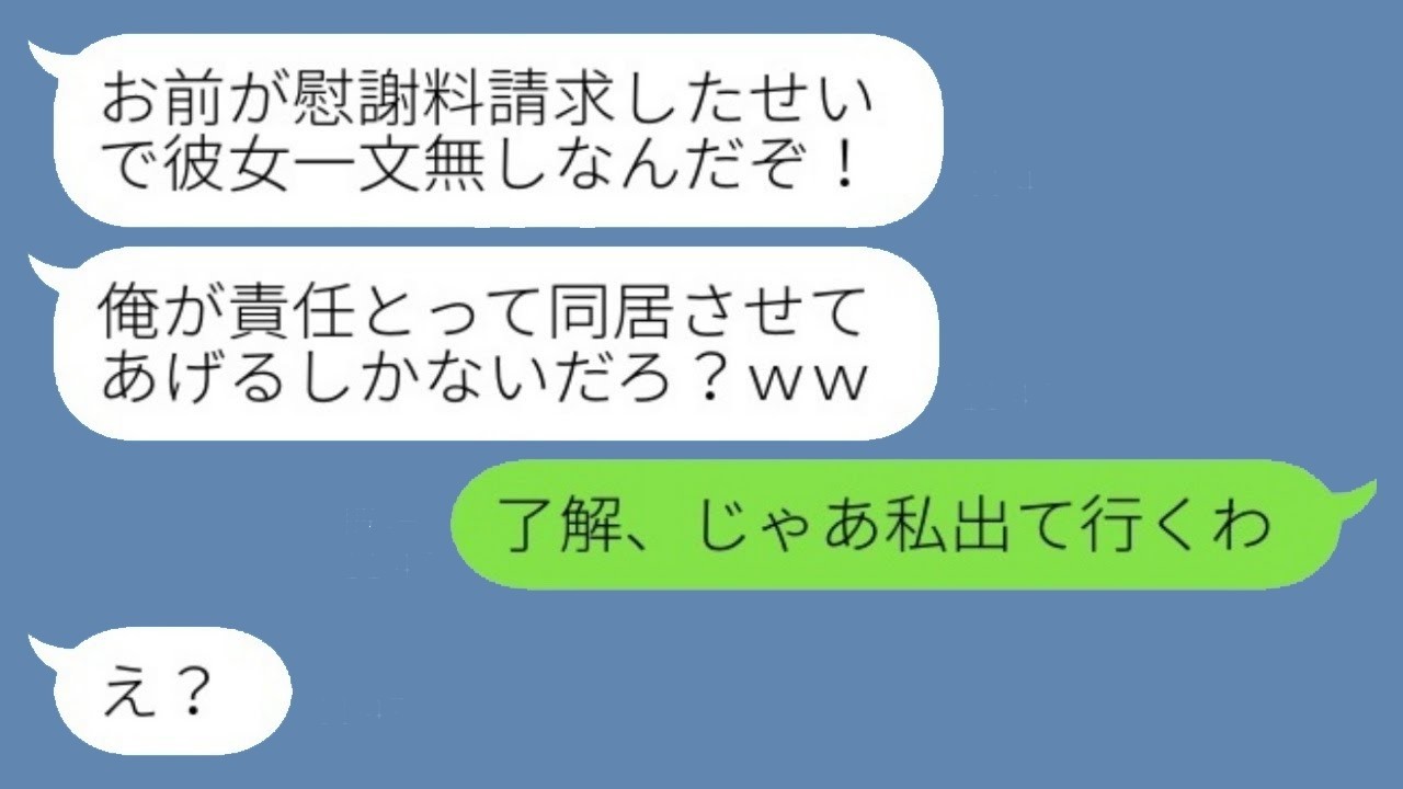 浮気相手を同居させた夫が妻を責めた結果…慰謝料で破産、衝撃の結末！