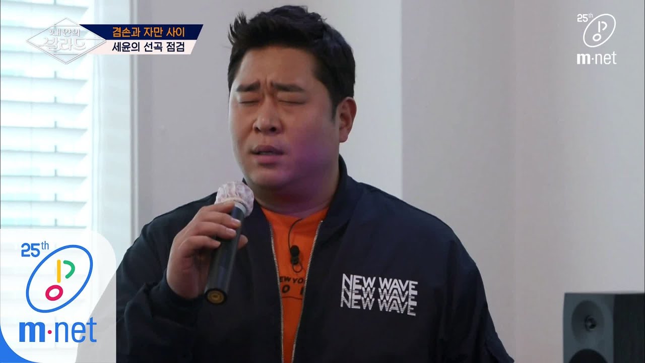 Wanna be Singers [3회] '진한 수컷의 울부짖음' 문발라표 불치병에 빠지다..! 200306 EP.3