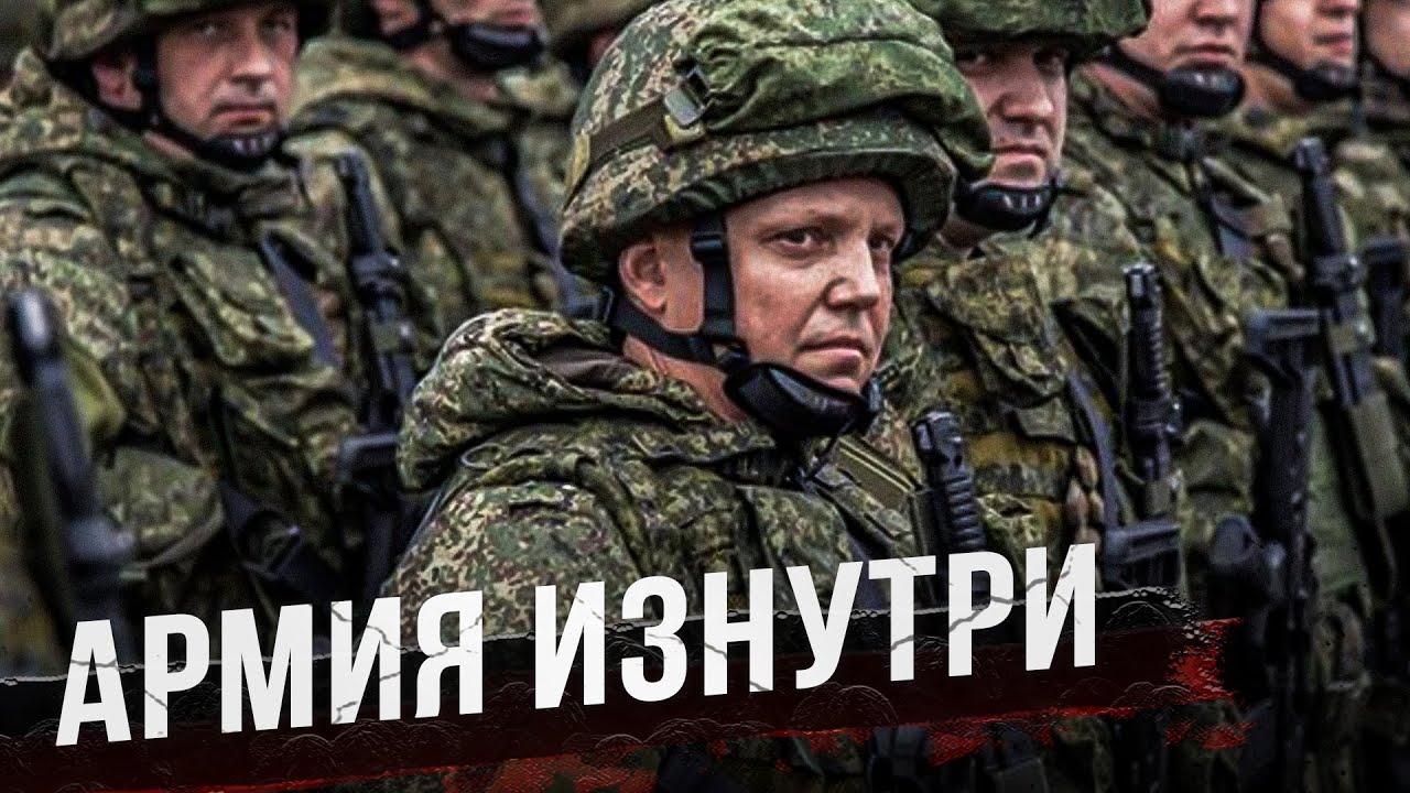 От призывника до генерала
