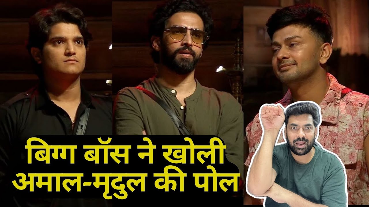Bigg Boss 19 Captaincy Task: Amaal Malik, Mridul Tiwari EXPOSED by Bigg Boss, Tanya, Awez ANGRY